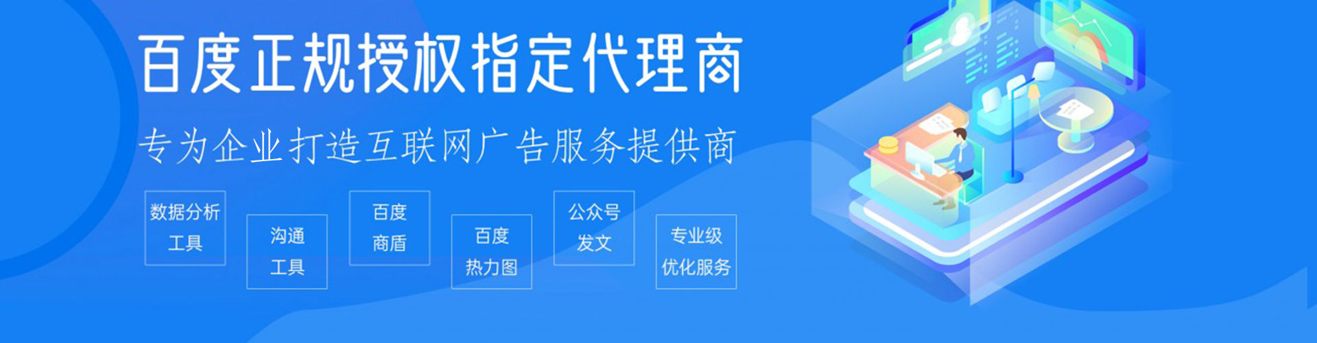 宁河信息流优化