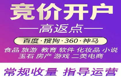SEM竞价专员如何应对竞争激烈的市场