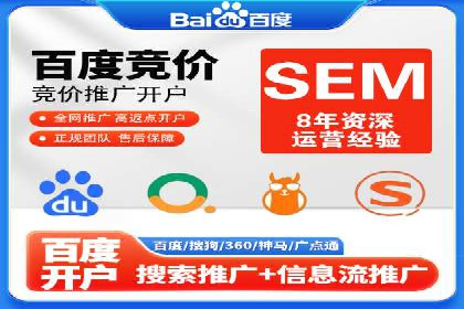 百度广告投放的移动端优化及案例