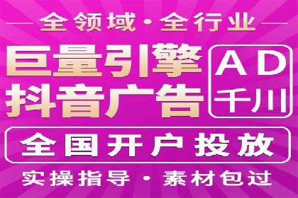 信息流广告与内容营销融合案例